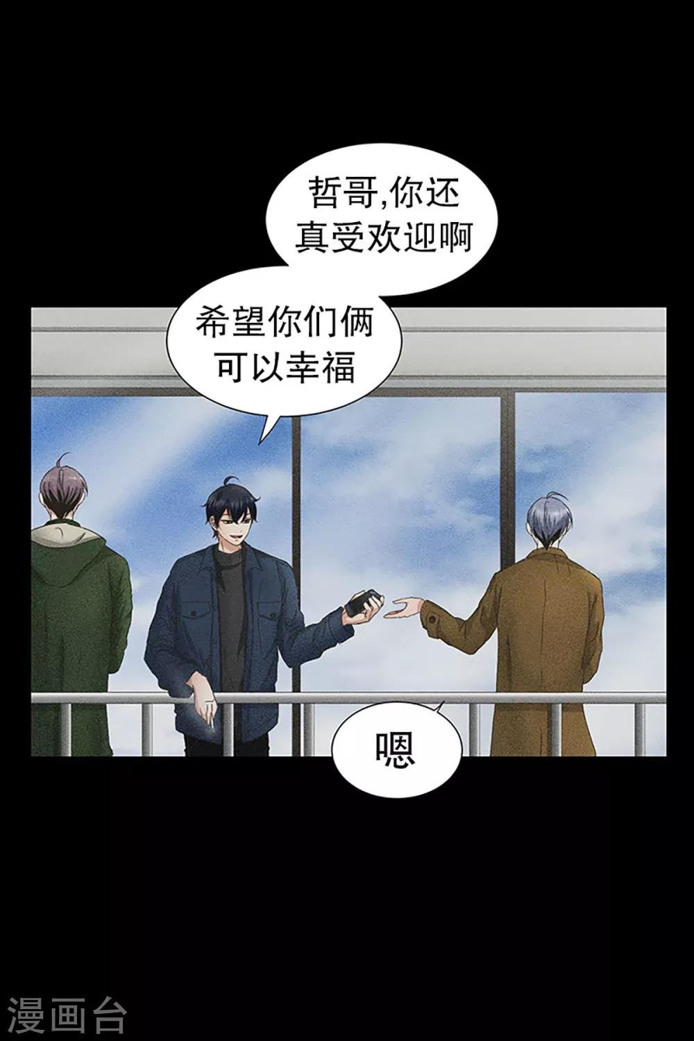 第25话 如果我们25