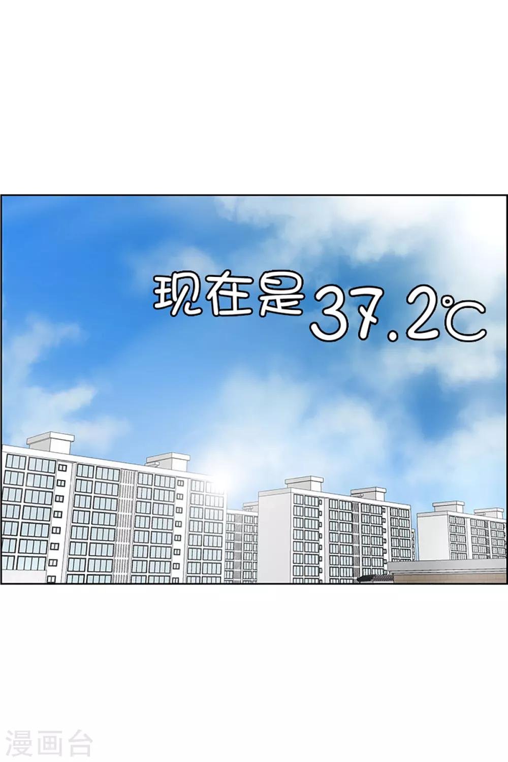 第27话 如果我们27