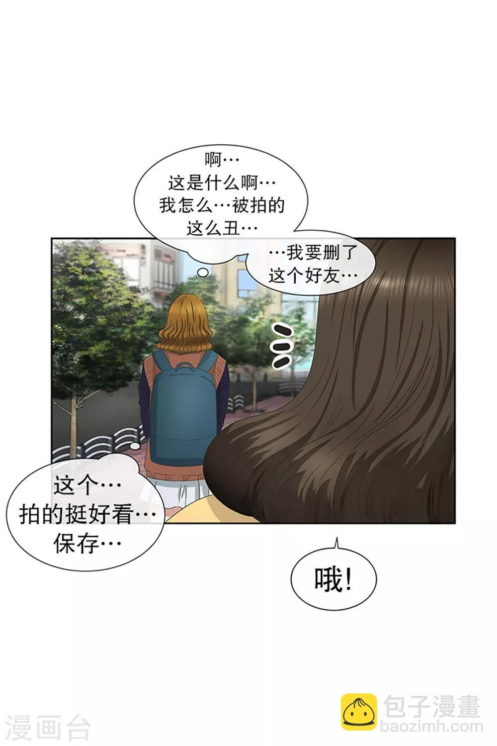 第27话 如果我们27
