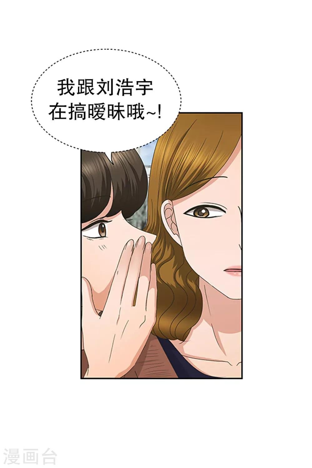 第27话 如果我们27