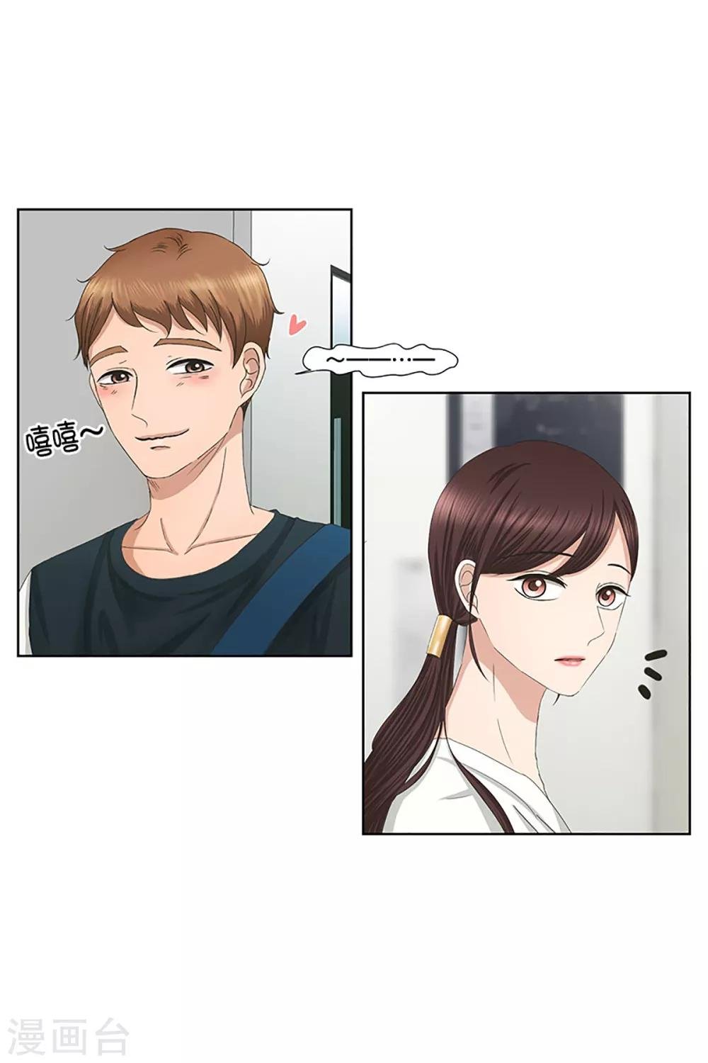 第29话 如果我们29