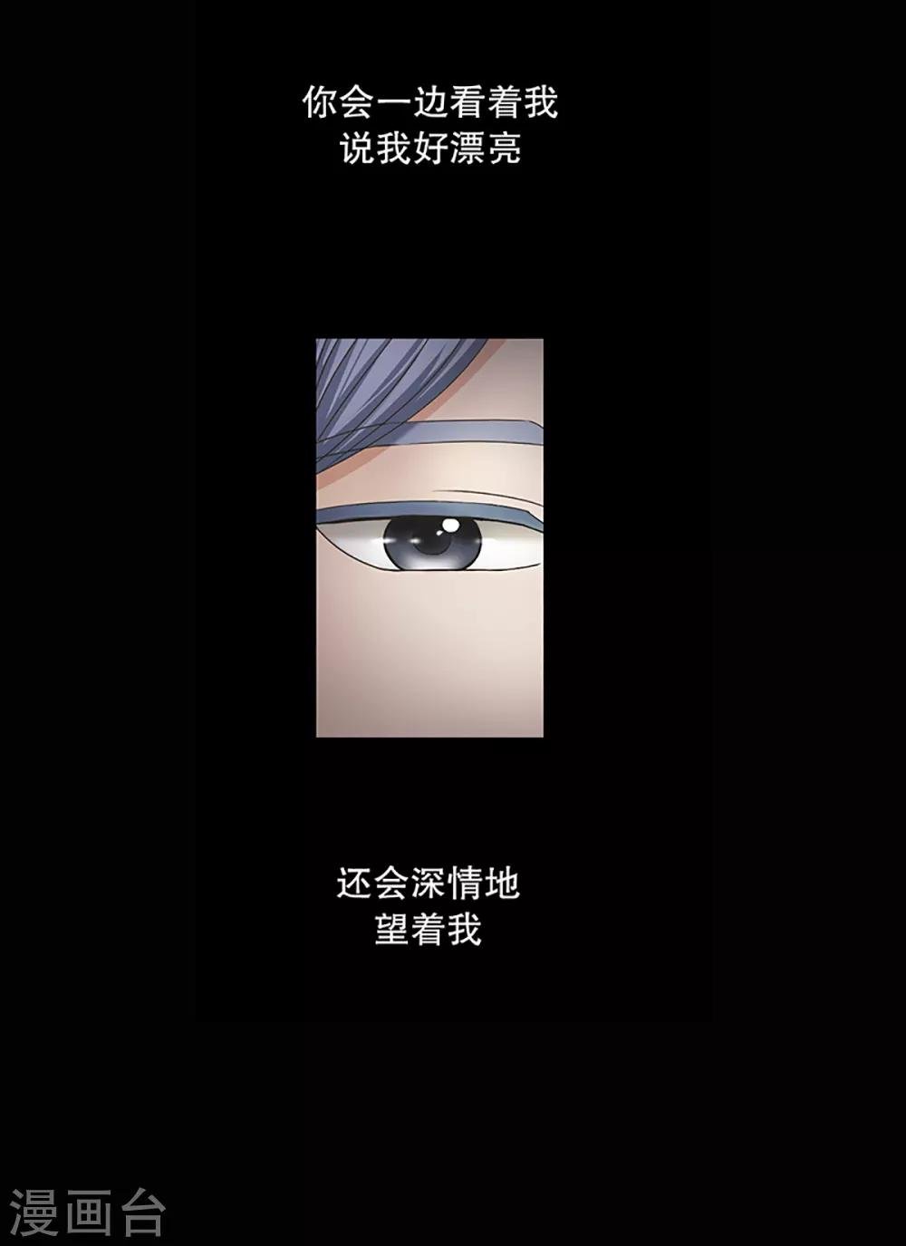 第3话 如果我们3