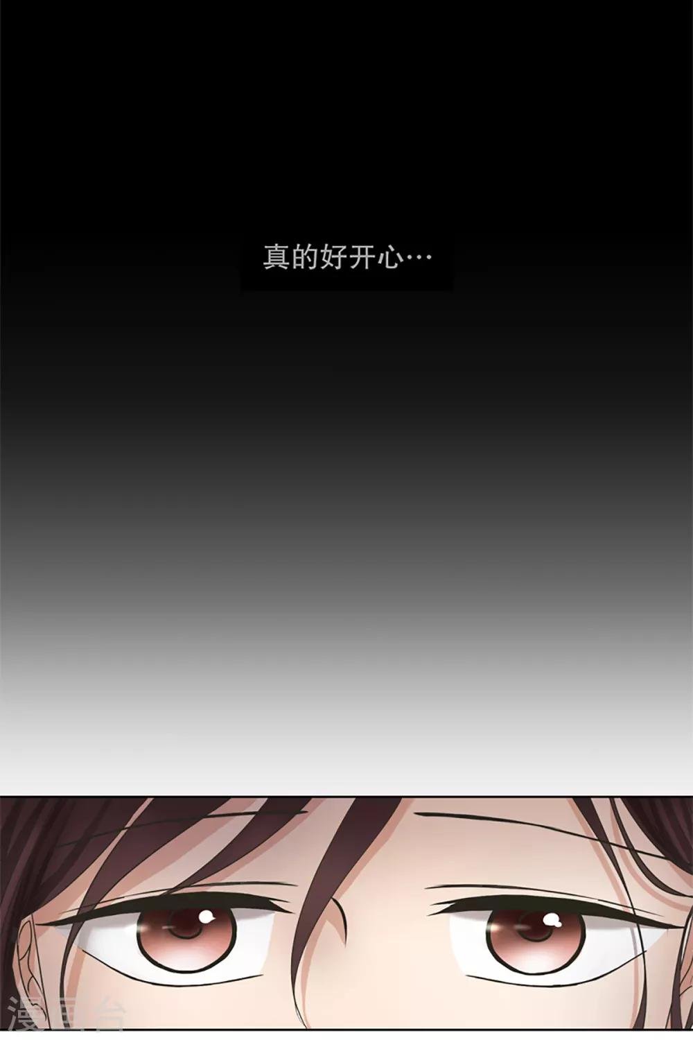 第3话 如果我们3
