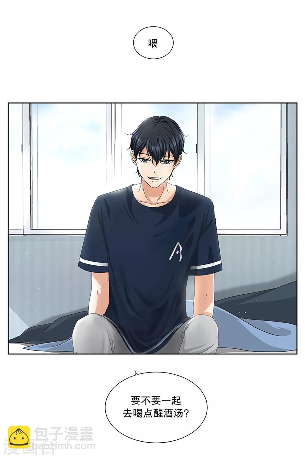 第3话 如果我们3