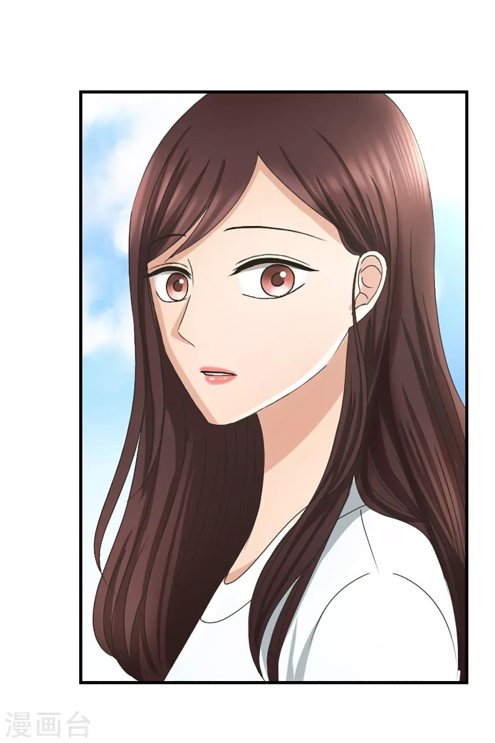 第3话 如果我们3