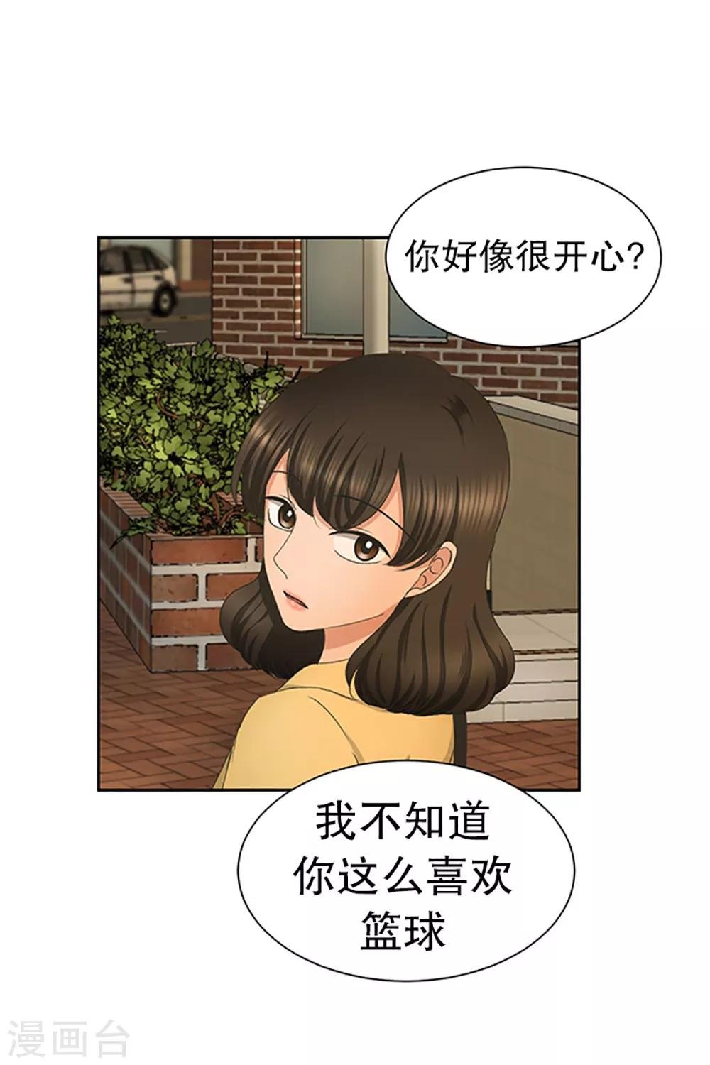 第30话 如果我们30