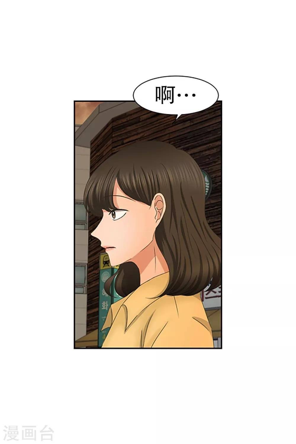 第30话 如果我们30
