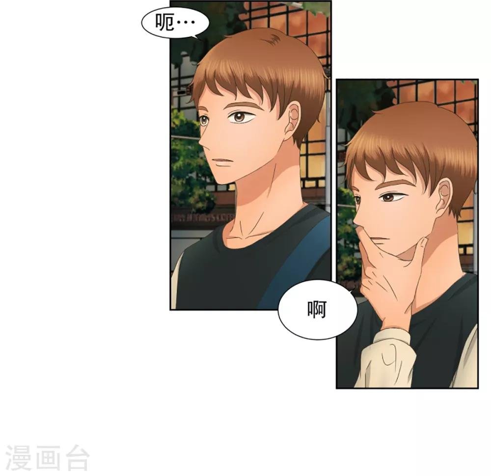 第31话 如果我们31