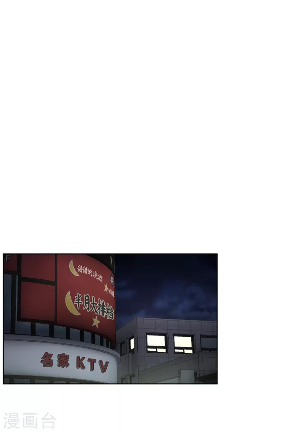 第31话 如果我们31