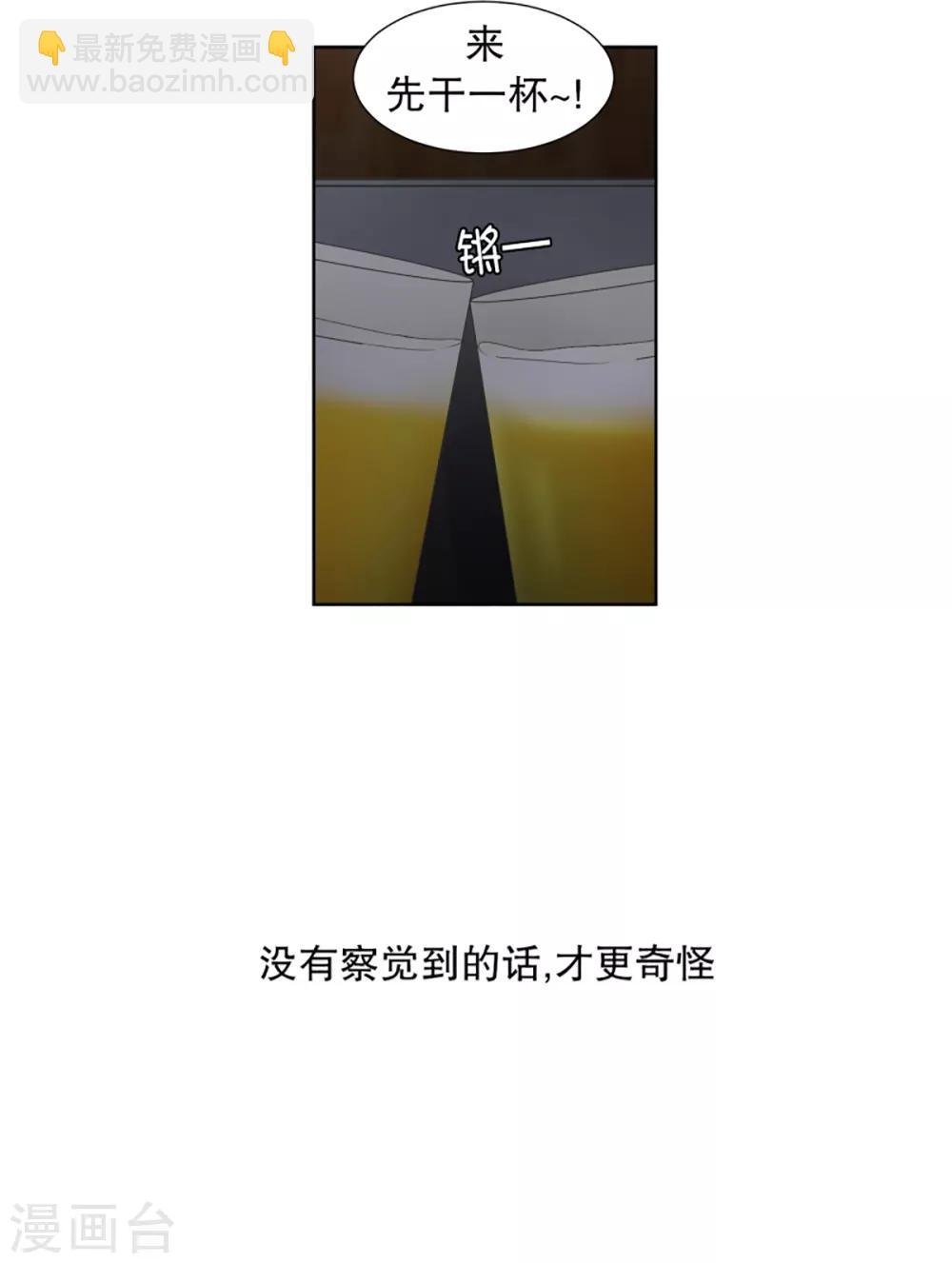 第32话 如果我们32