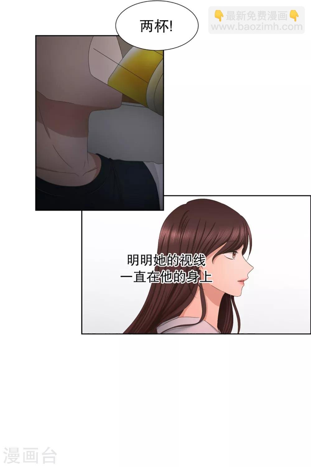 第32话 如果我们32