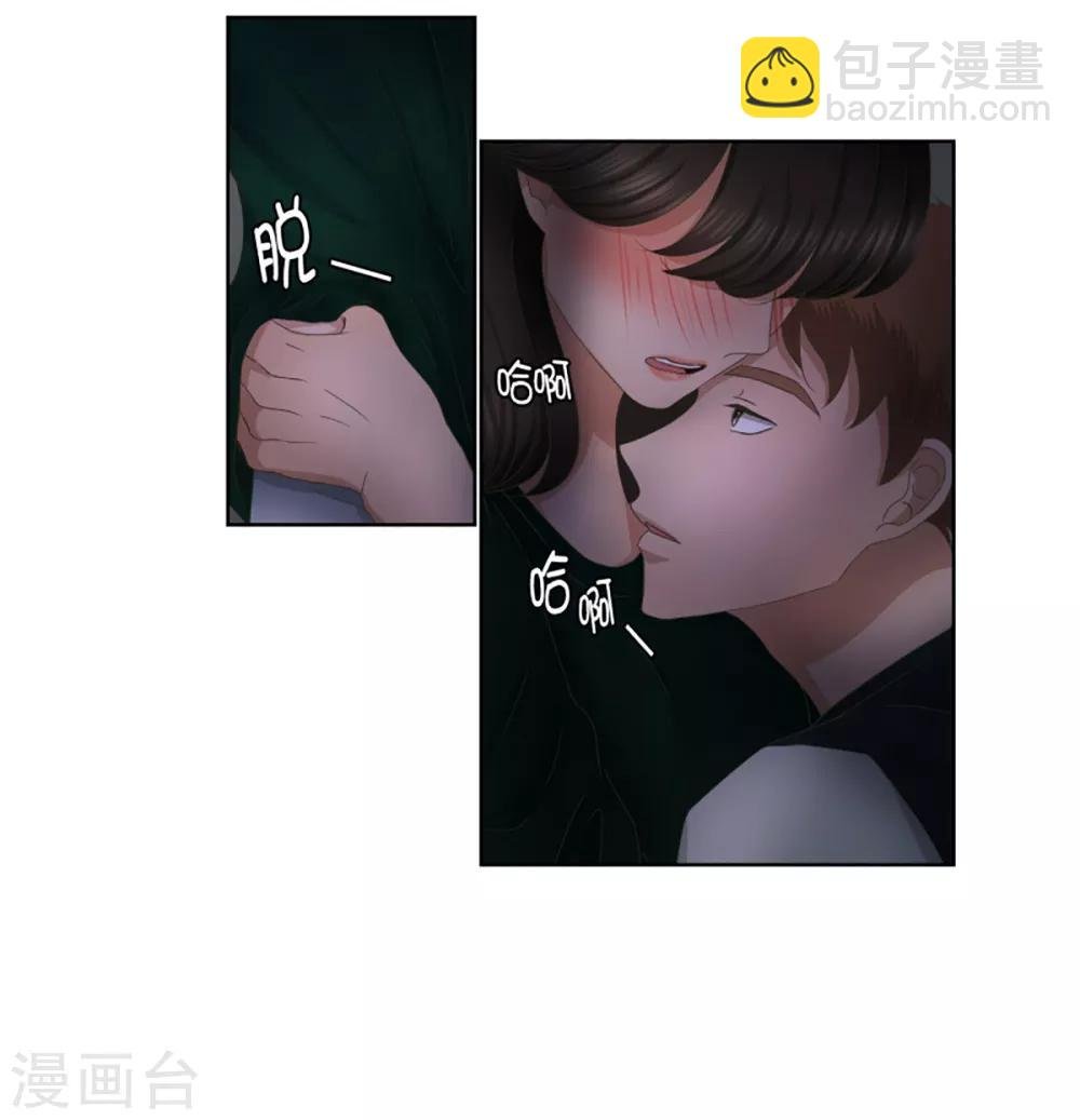 第32话 如果我们32