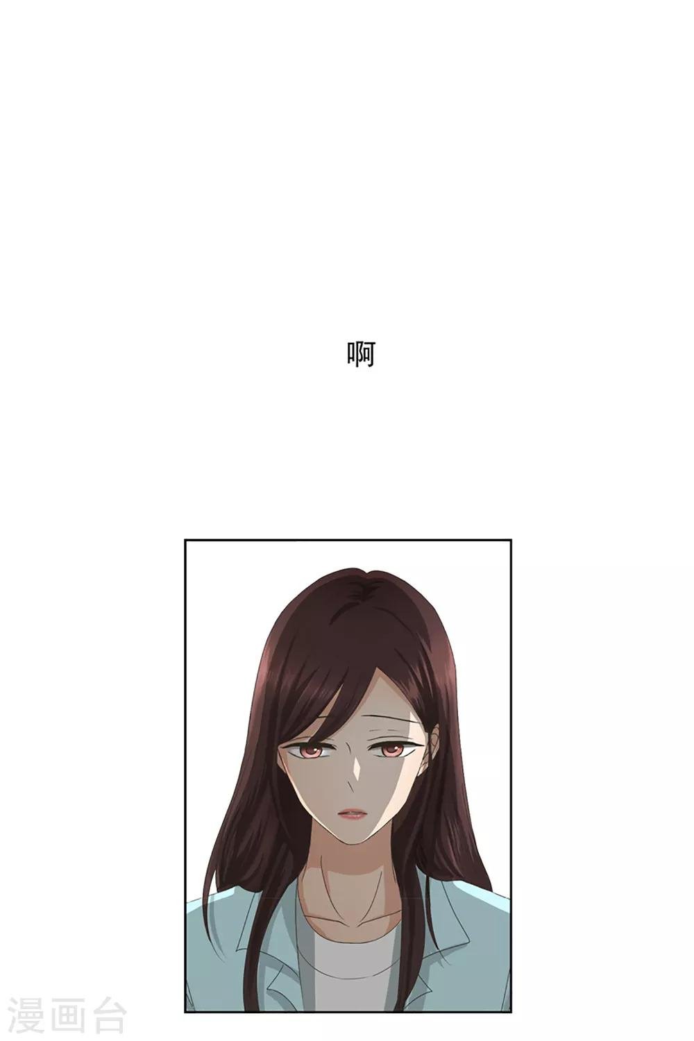 第4话 如果我们4