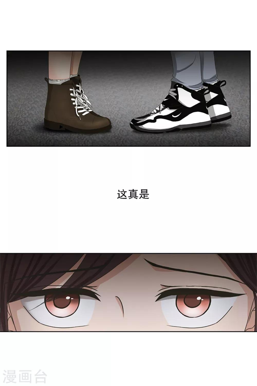 第4话 如果我们4