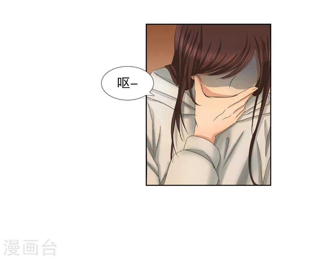 第40话 绯闻4