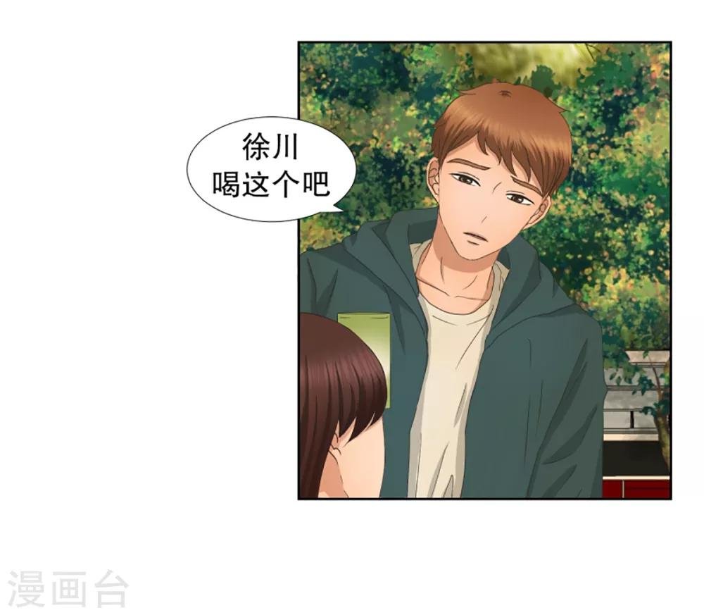 第40话 绯闻4