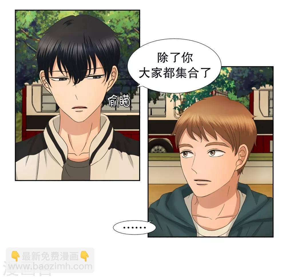第40话 绯闻4