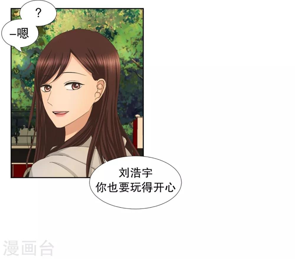第40话 绯闻4