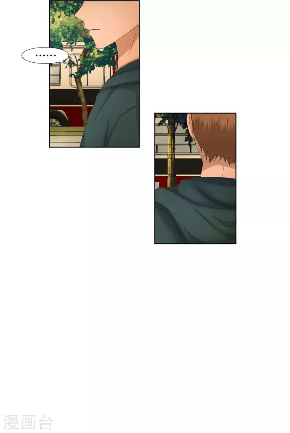 第40话 绯闻4