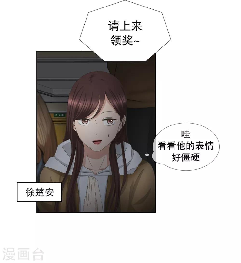 第43话 绯闻7