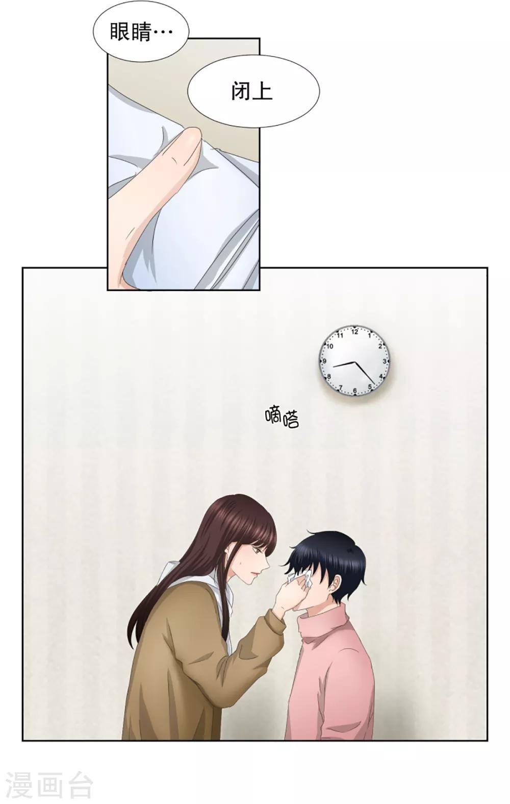 第44话 绯闻8