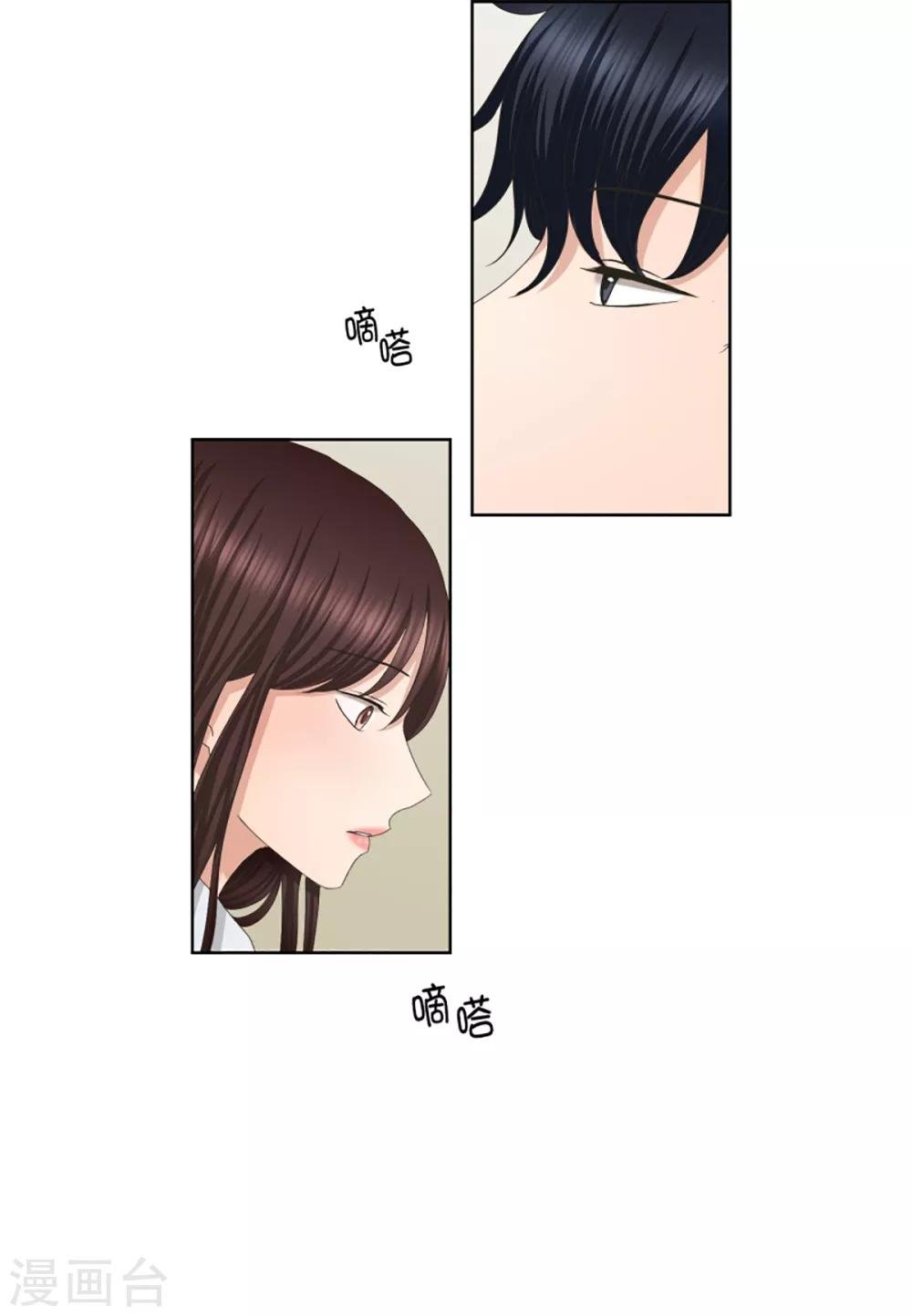 第44话 绯闻8