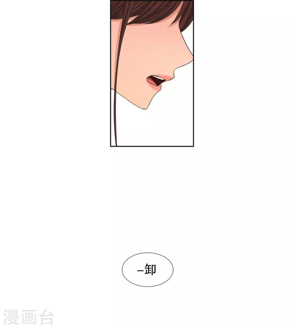 第44话 绯闻8