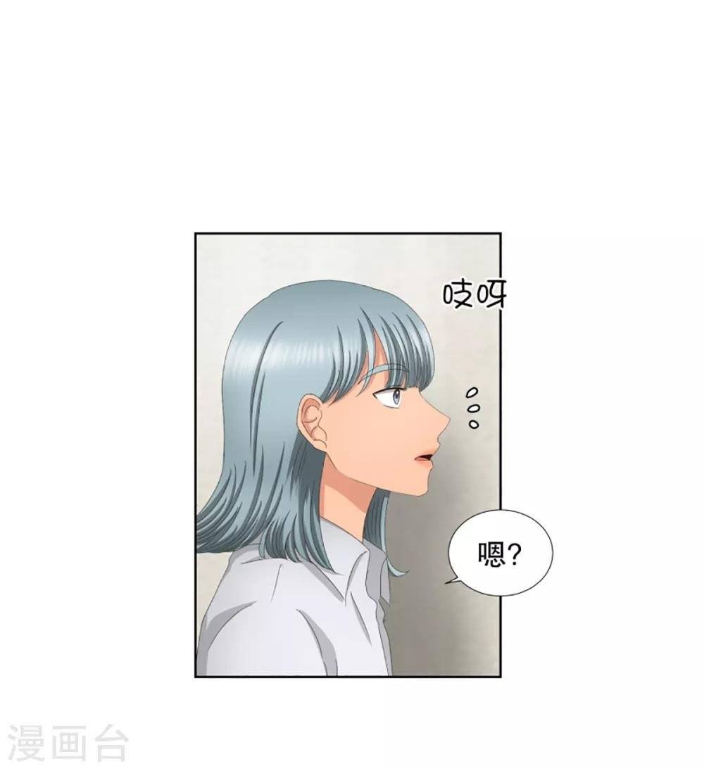 第44话 绯闻8