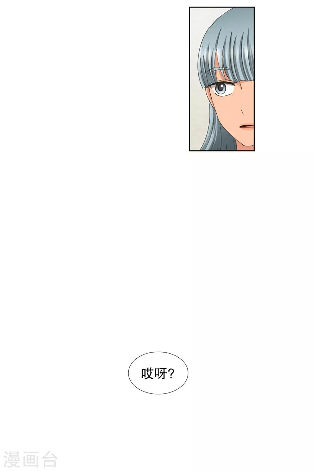 第44话 绯闻8