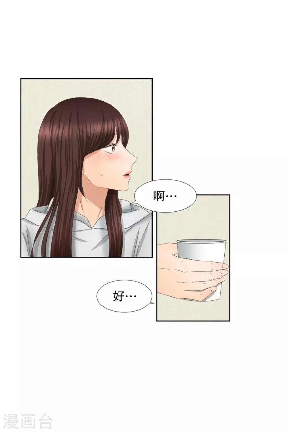 第48话 绯闻12