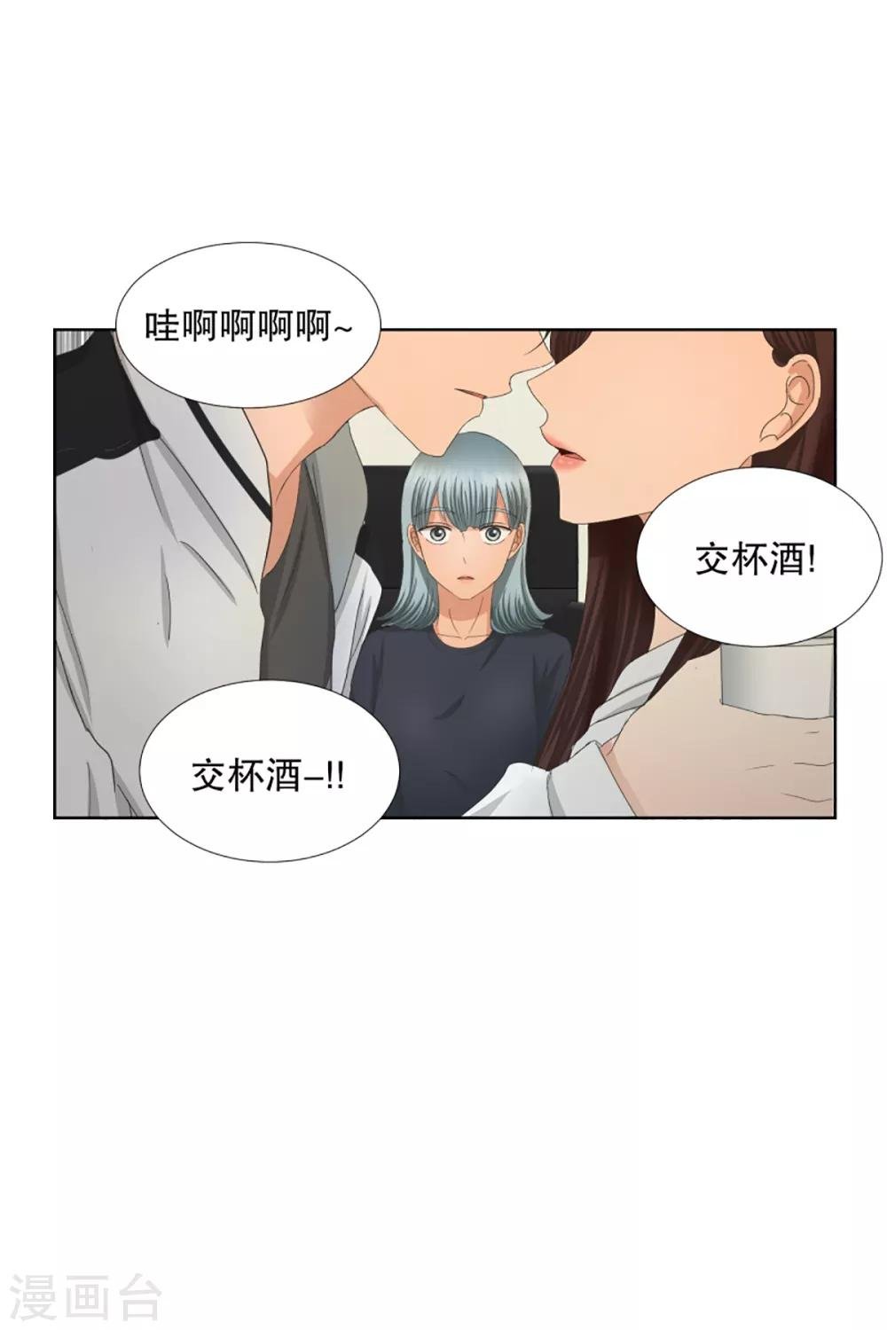 第48话 绯闻12