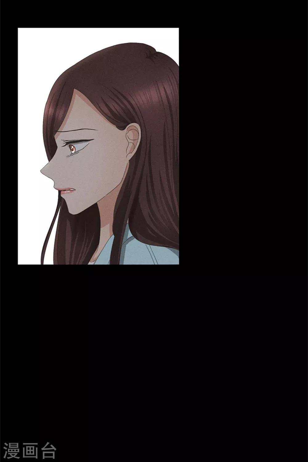 第5话 如果我们5