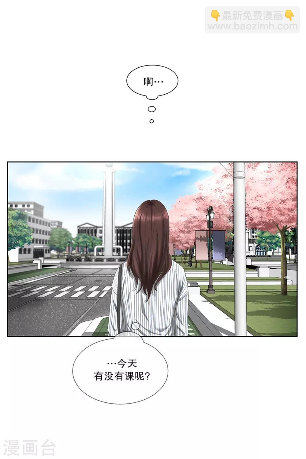 第5话 如果我们5