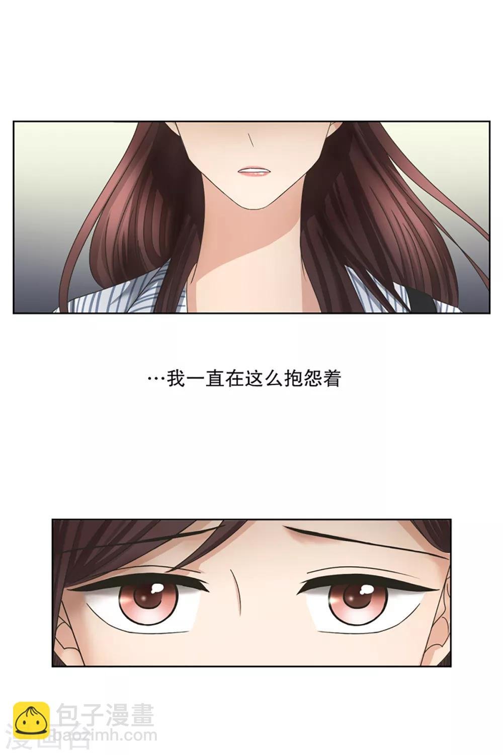 第5话 如果我们5