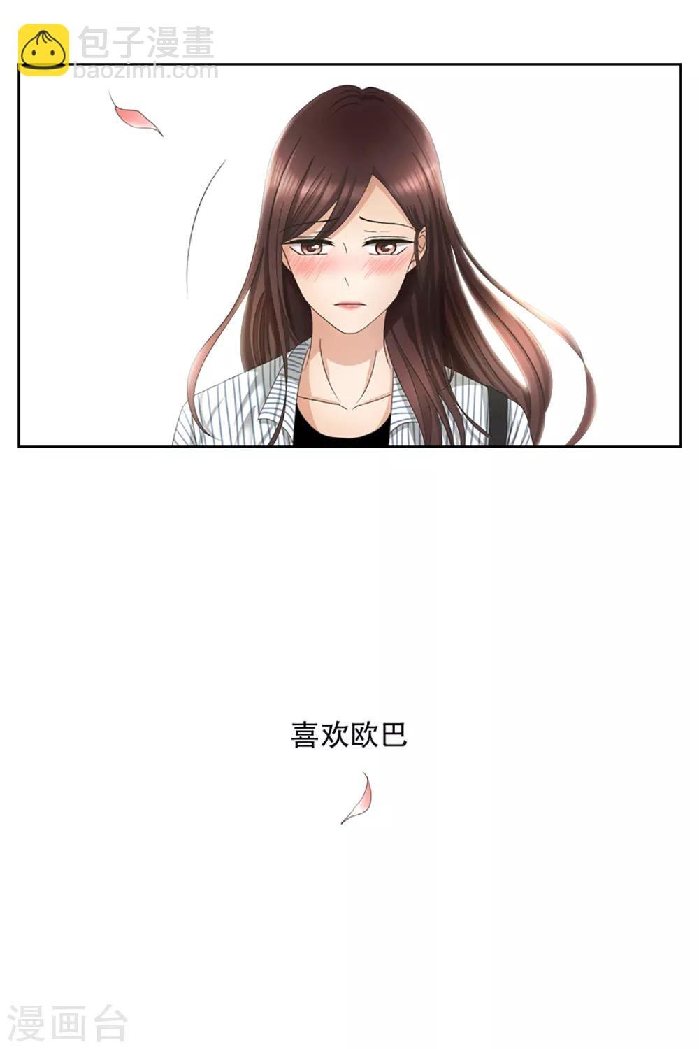 第5话 如果我们5
