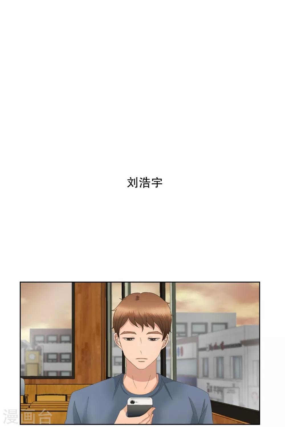 第51话 绯闻15