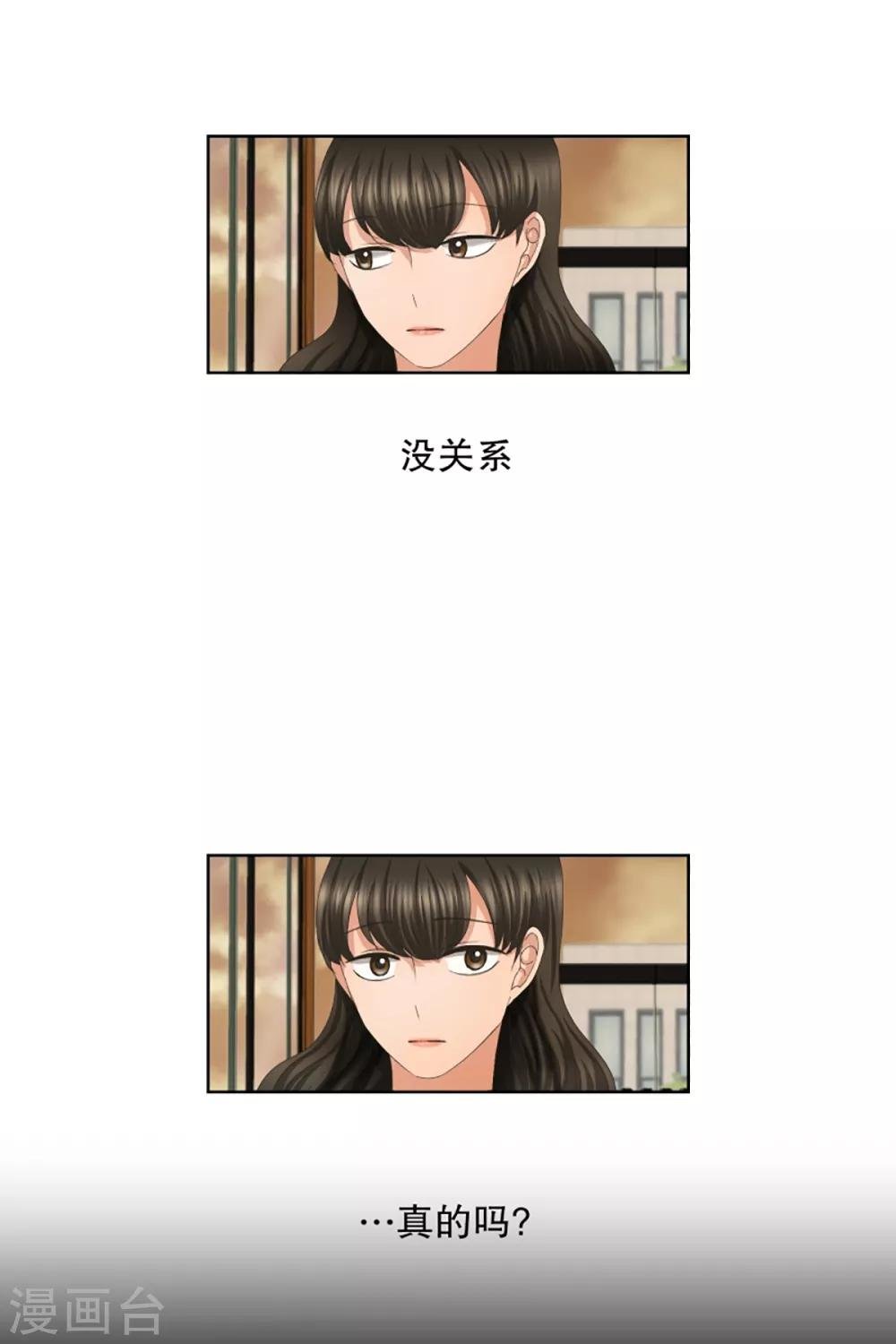 第51话 绯闻15