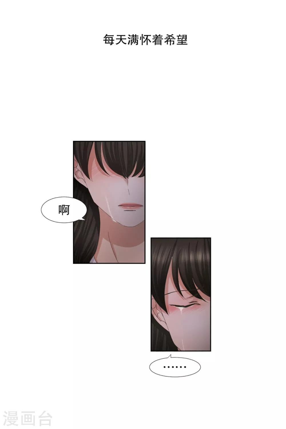 第51话 绯闻15