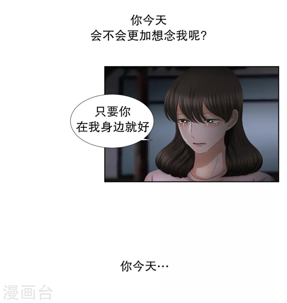 第51话 绯闻15