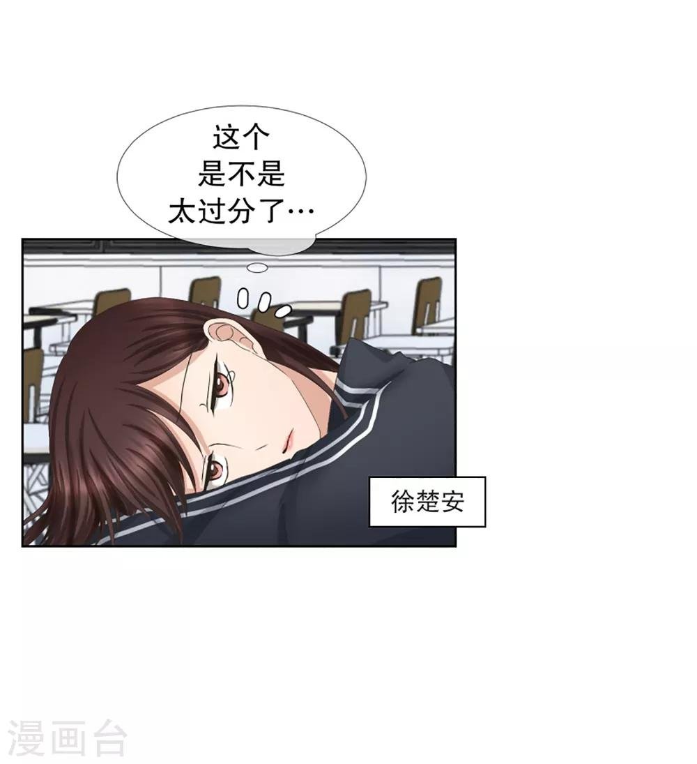 第52话 绯闻16