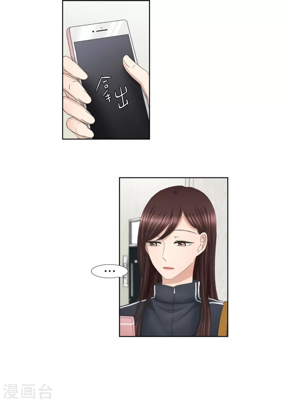 第52话 绯闻16