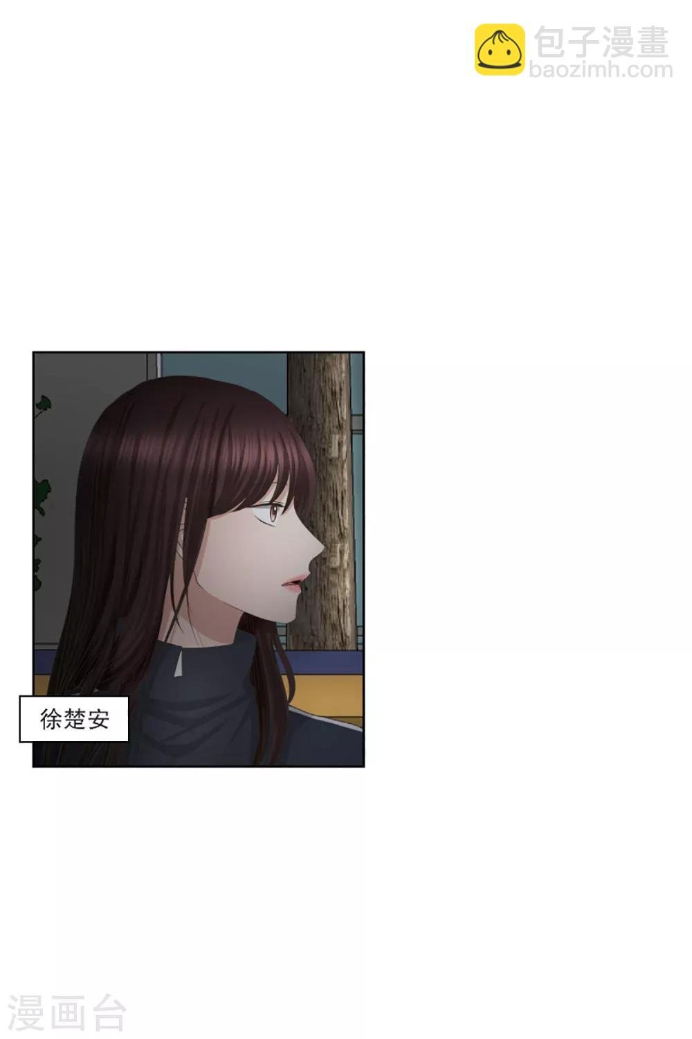 第55话 绯闻19