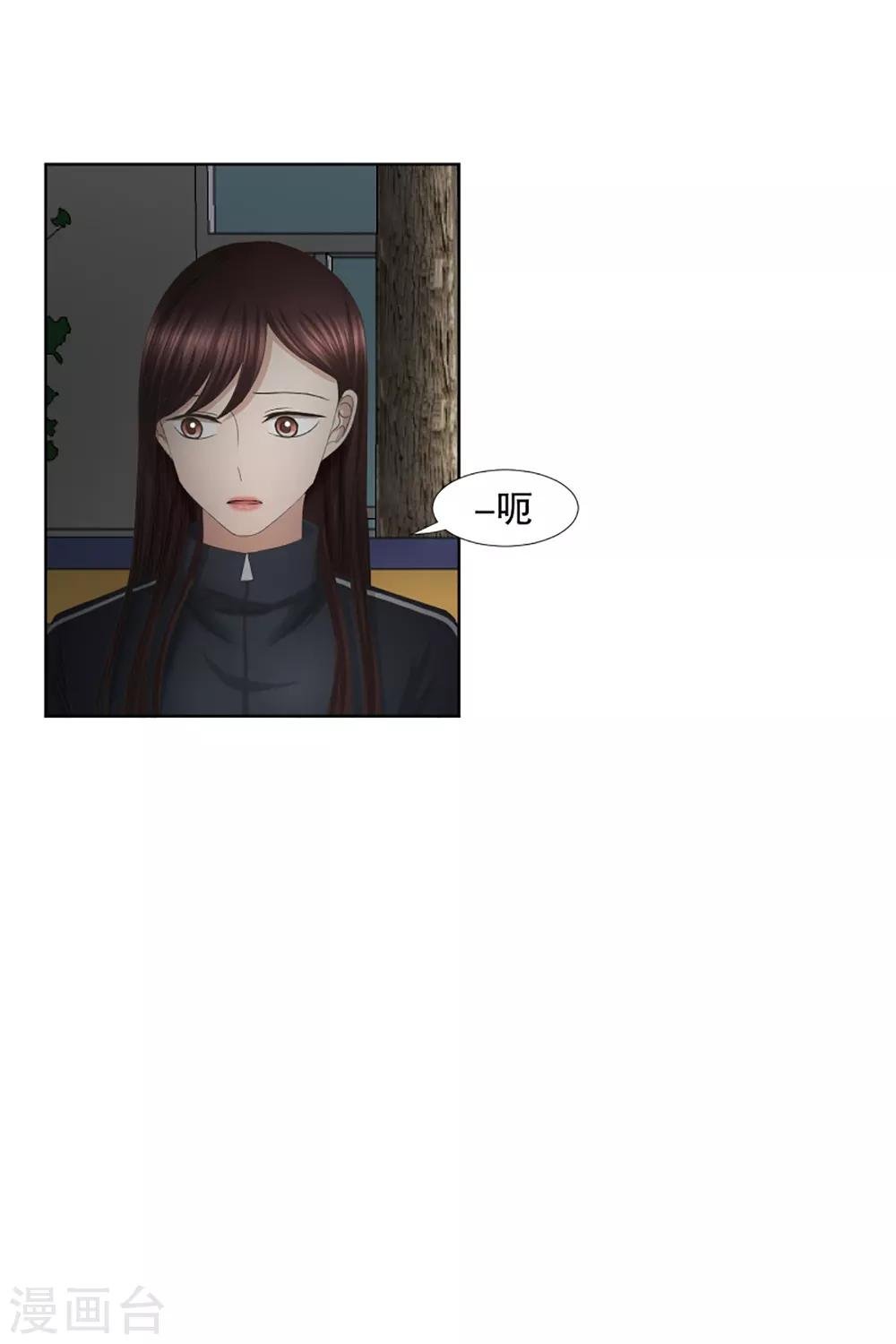 第55话 绯闻19
