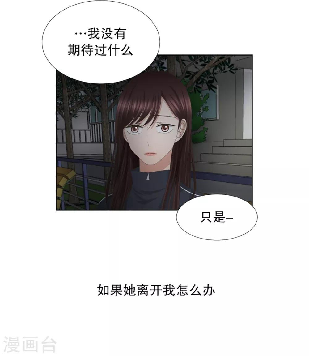 第55话 绯闻19