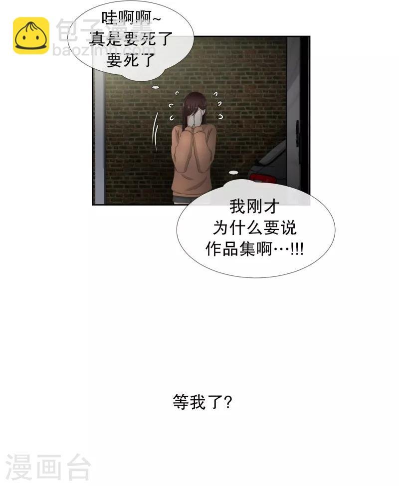 第58话 绯闻22