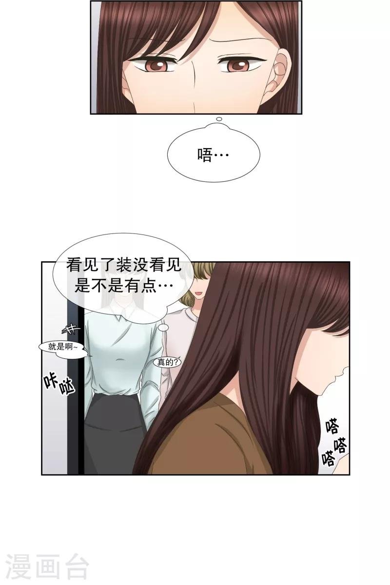第58话 绯闻22