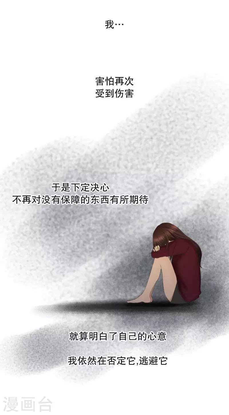 第59话 绯闻23