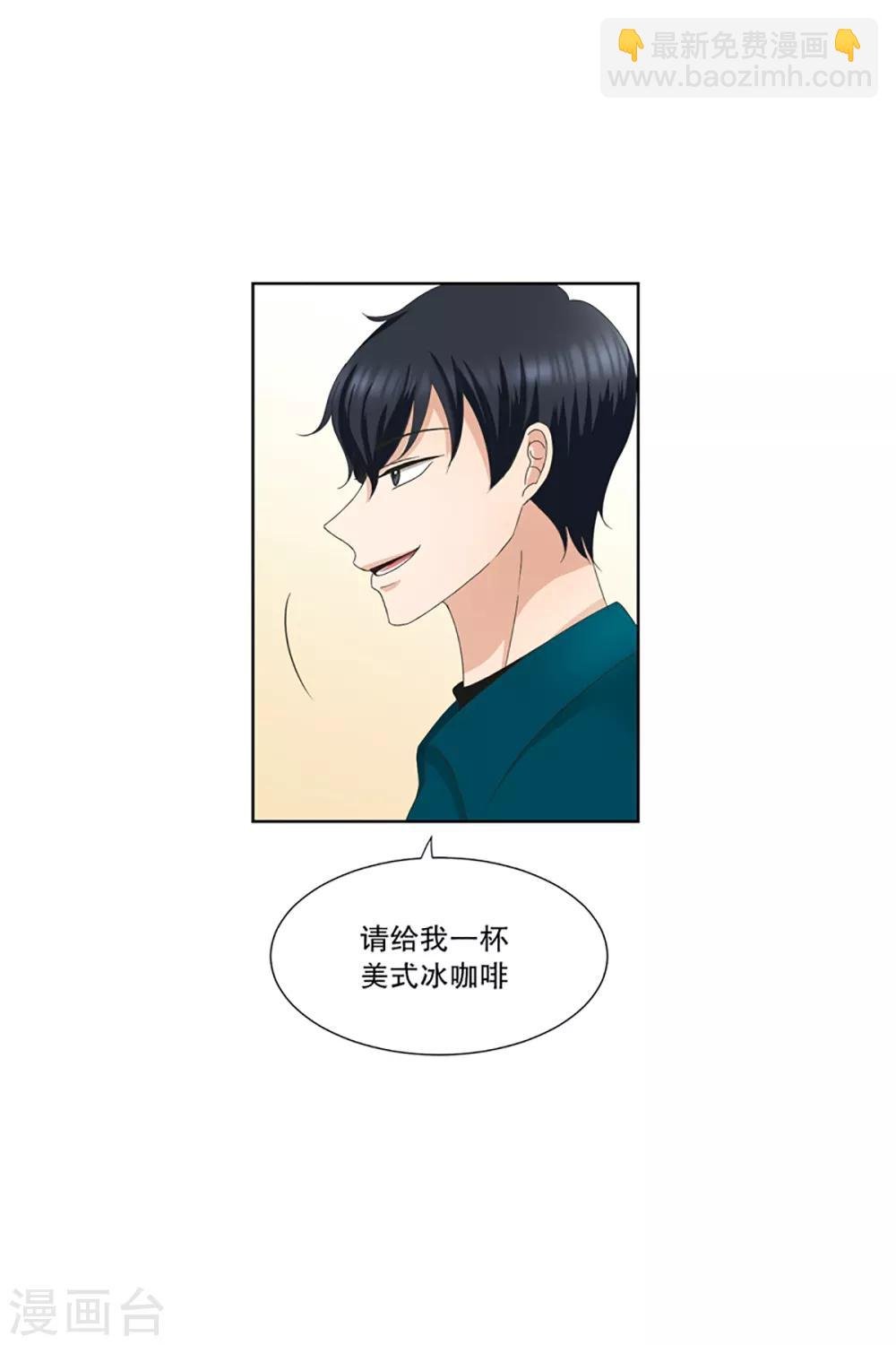 第6话 如果我们6