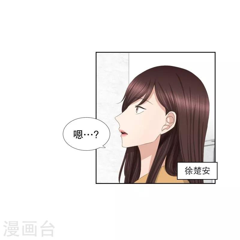 第61话 绯闻25