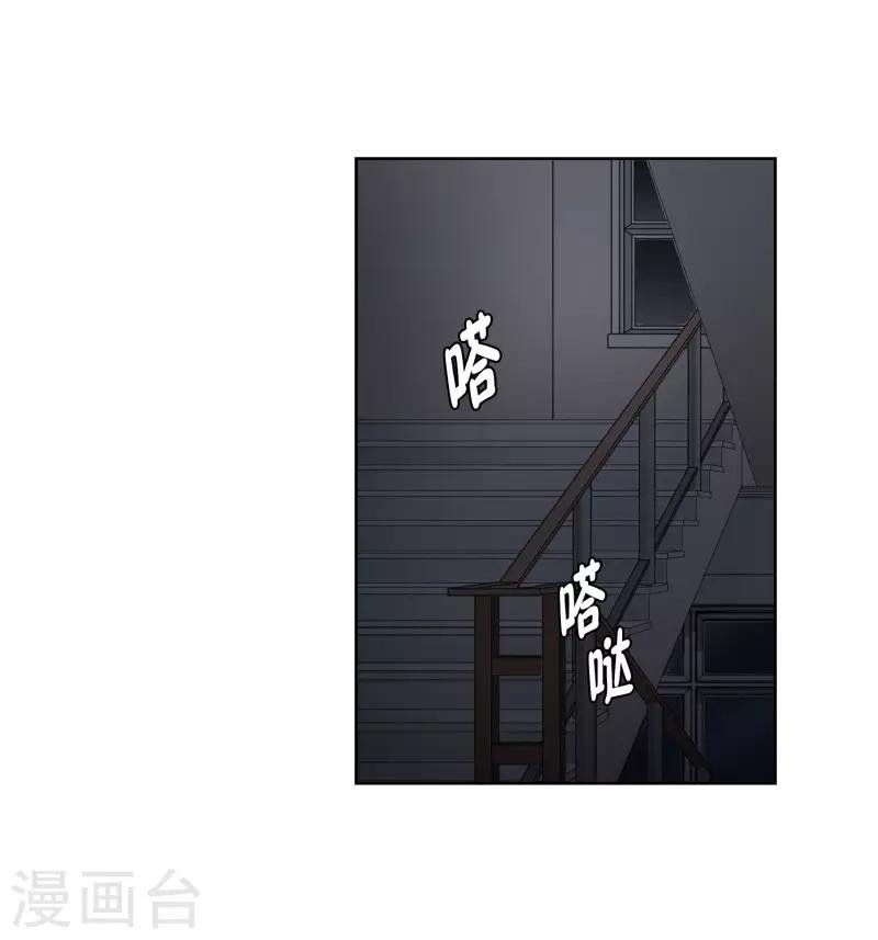 第66话 绯闻30